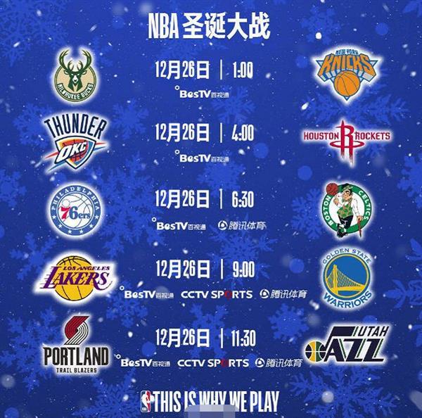 12个国内外二手票务网站／App推荐 - 交易／转让演唱会、NBA、欧冠、超级碗等门票！